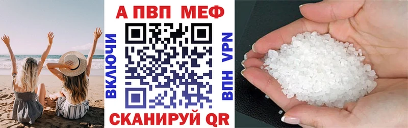 A-PVP крисы CK  Ак-Довурак 