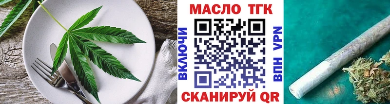 Cannafood конопля  Ак-Довурак 