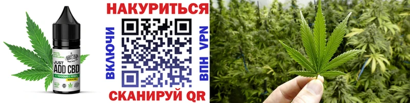 Печенье с ТГК марихуана Ак-Довурак