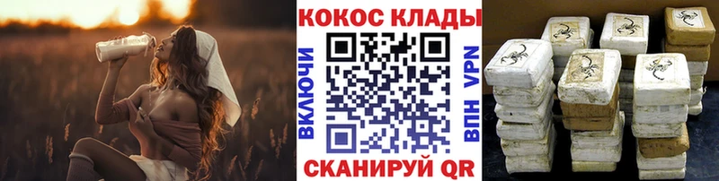 COCAIN VHQ Ак-Довурак