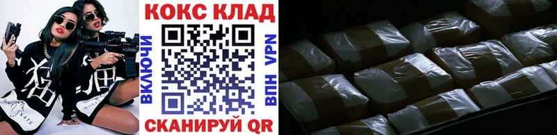 Cocaine Columbia купить закладку Ак-Довурак