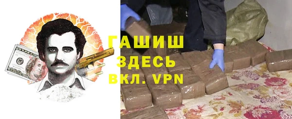 гашишное масло Переславль-Залесский