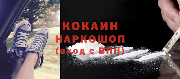 синтетический гашиш Пересвет