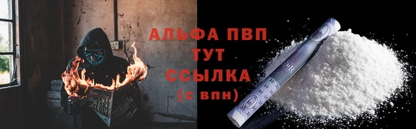 стафф Абаза