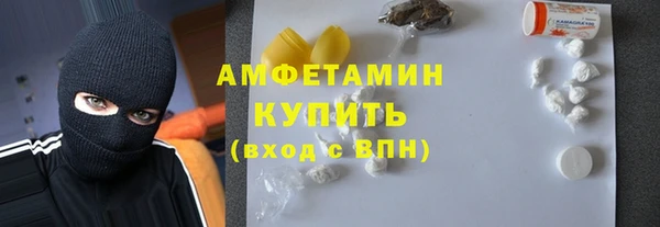 метамфетамин Пестово