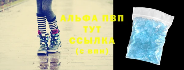 синтетический гашиш Пересвет
