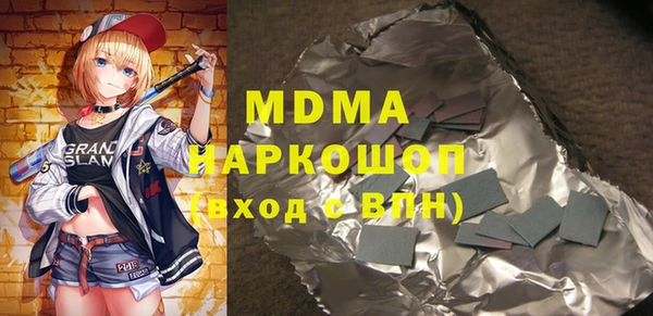 гашишное масло Переславль-Залесский