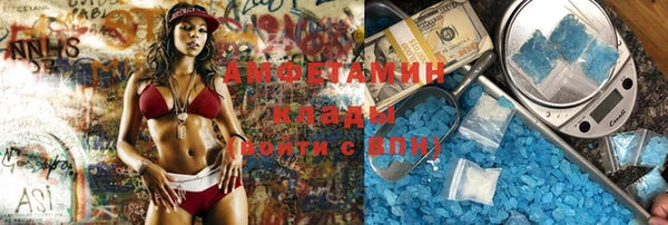 стафф Абаза