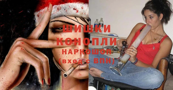метамфетамин Пестово