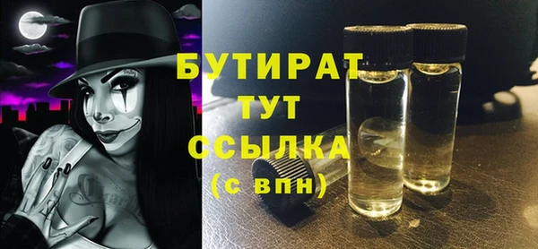 стафф Абаза