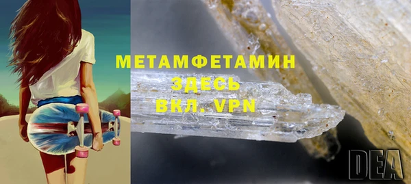 гашишное масло Переславль-Залесский