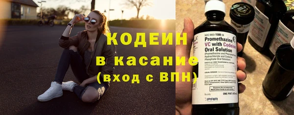 скорость Абинск