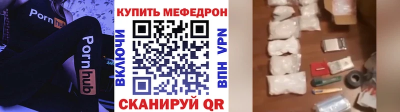 blacksprut как зайти  где найти наркотики  мориарти Telegram  Меф mephedrone  Ак-Довурак 