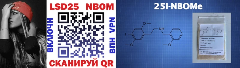 OMG tor  Ак-Довурак  Марки NBOMe 1,5мг  магазин продажи наркотиков 